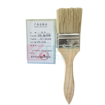 亚美嘉 油刷 2寸