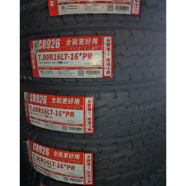 朝阳 轮胎7.00R16 CR926 真空