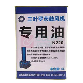 XMSJ 三叶罗茨鼓风机专用油 N220 4L/桶