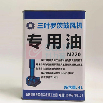 XMSJ 三叶罗茨鼓风机专用油 N220 4L/桶