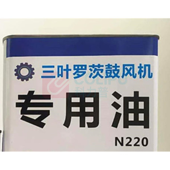 XMSJ 三叶罗茨鼓风机专用油 N220 4L/桶