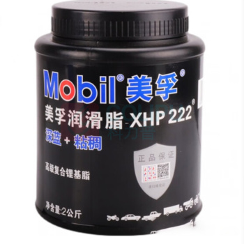 美孚 润滑脂蓝色特级耐高温黄油 XHP222 2公斤
