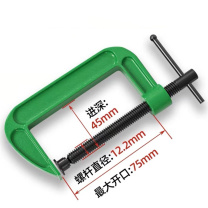 天诚 G型夹 3寸