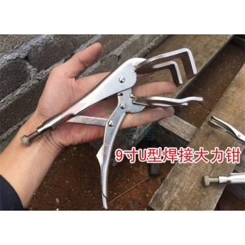雷纳塔 焊接工业级大力钳 11寸LNT-C4 0.77KG