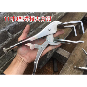 雷纳塔 焊接工业级大力钳 11寸LNT-C4 0.77KG