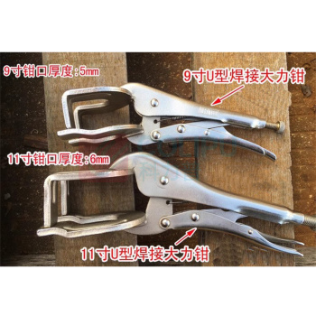 雷纳塔 焊接工业级大力钳 11寸LNT-C4 0.77KG