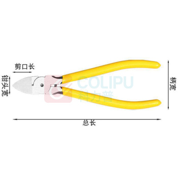 优企 水口钳 6寸