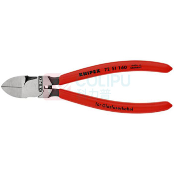 凯尼派克 KNIPEX 斜口钳 72 51 160