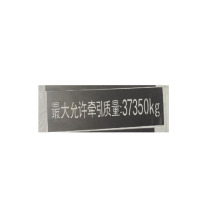 璐克斯 PVC 磁帖不带胶 磁性贴_610×205mm 货期15天