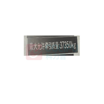 璐克斯 PVC 磁帖不带胶 磁性贴_610×205mm 货期15天