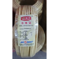 金山 铜芯塑料软线 ZC-BVR 4mm平方 (黄色)