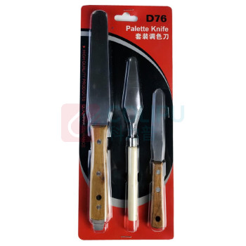 山顶松 套装调色刀 D76