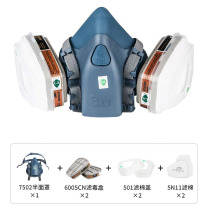 3M 自吸过滤式防颗粒物呼吸器 7502+6005 7502半面罩 X1 6005CN滤毒盒 x2 501滤棉盖 x2 5N11滤棉 x2