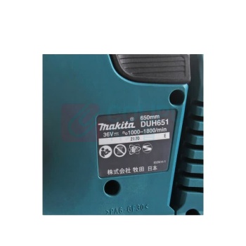 牧田 MAKITA 充电式篱笆修剪机 DUH651Z 650mm双刃 裸机