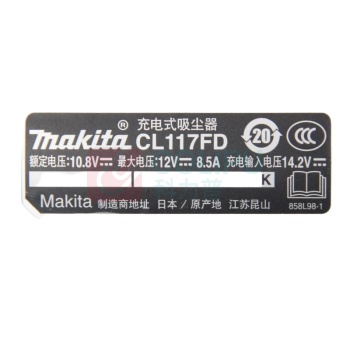 牧田 MAKITA 充电式吸尘器 CL117FDX1 2.0Ah