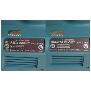 牧田 MAKITA 充电式链锯 DUC407ZX1 400mm(16") 裸机