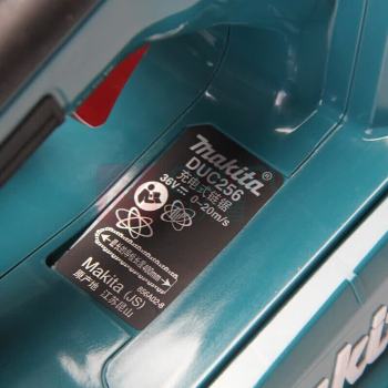 牧田 MAKITA 充电式链锯 DUC256PT2 250mm(10") 5.0Ah