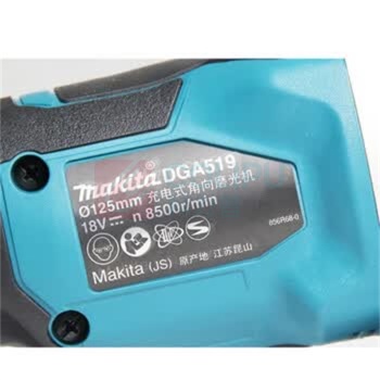 牧田 MAKITA 充电式角向磨光机 DGA519Z 125mm(5")裸机