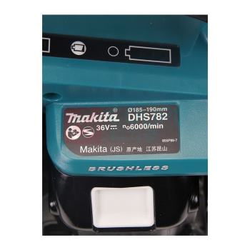 牧田 MAKITA 充电式圆锯 DHS782PT2J 185mm(7-1/4") 5.0Ah