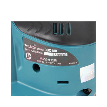 牧田 MAKITA 充电式盘式轨道砂光机 DBO180Z
