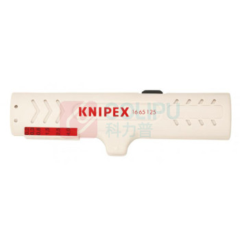 凯尼派克 KNIPEX 同轴电缆剥线工具 16 65 125 SB