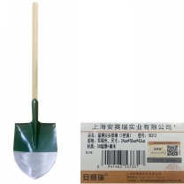 安赛瑞 锰钢尖头铁锹 10212