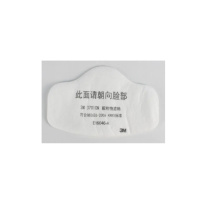 3M 防尘滤棉 颗粒物滤棉防尘面具过滤棉 KN95滤棉 3701CN