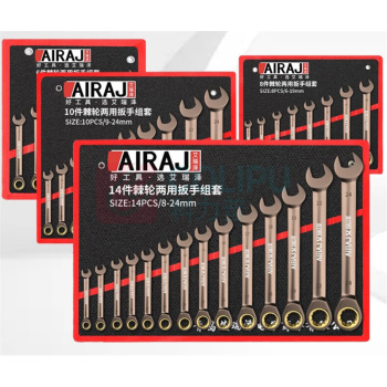 艾瑞泽 快速两用棘轮扳手22件套 HG0101 6-32 