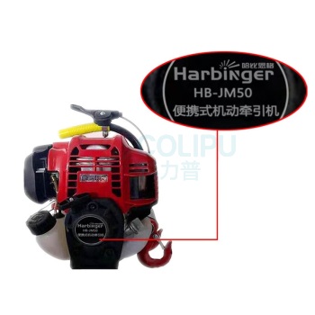 哈比恩格 便携式机动牵引机 线缆牵引放线 HB-JM50 37*30*25cm