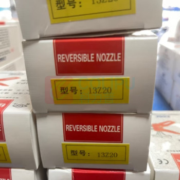 长江 柱嘴 ZHP3柱式回转喷头Z型 喷嘴 13Z20 适用于长江气动喷涂机