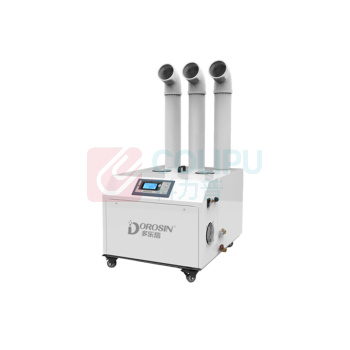 多乐信 DOROSIN 超声波加湿器 DRS-18A 含配件PVC管和弯头
