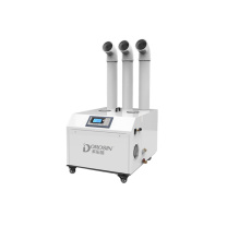 多乐信 DOROSIN 超声波加湿器 DRS-18A 含配件PVC管和弯头