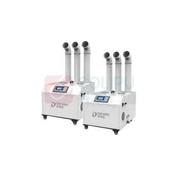 多乐信 DOROSIN 超声波加湿器 DRS-18A 含配件PVC管和弯头