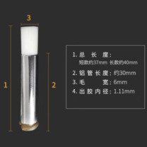 科睿才 点胶机圆口毛刷针头 Z20139 17G 6MM
