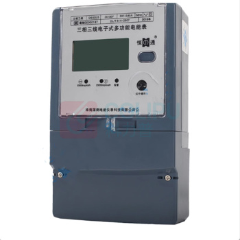 恒通 电能表 DSSD25 6F3