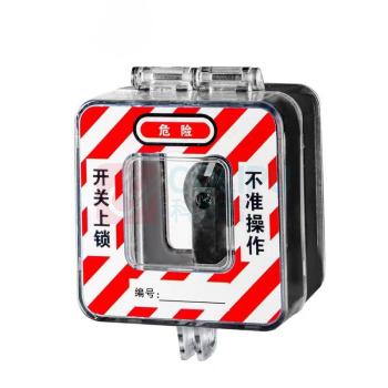 堤驰 防护安全锁具 D67