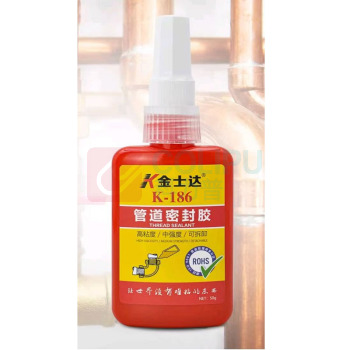 金士达 液体生料带 K-186 50g