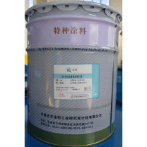 圣盾 化铣保护胶 HX-500