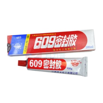 亚太 液态密封胶 100g 609 10天
