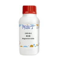 阿拉丁 aladdin 氧化镁 1309-48-4(M103940) 2.5kg/瓶 货期10天