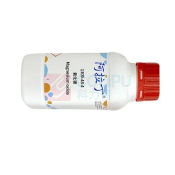 阿拉丁 aladdin 氧化镁 1309-48-4(M103940) 2.5kg/瓶 货期10天