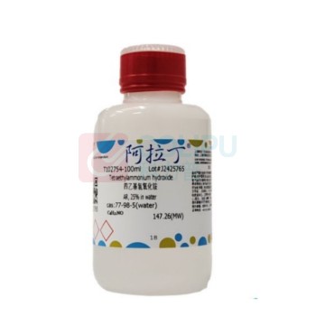 阿拉丁 aladdin 四乙基氢氧化铵 T102754 100ml
