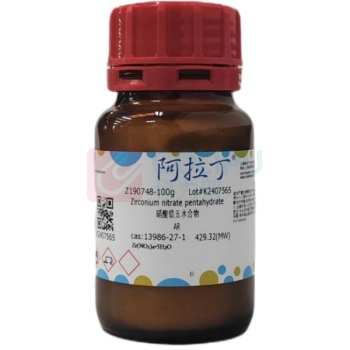 阿拉丁 aladdin 硝酸锆五水合物 Z190748 100g/瓶