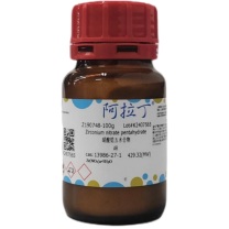 阿拉丁 aladdin 硝酸锆五水合物 Z190748 100g/瓶