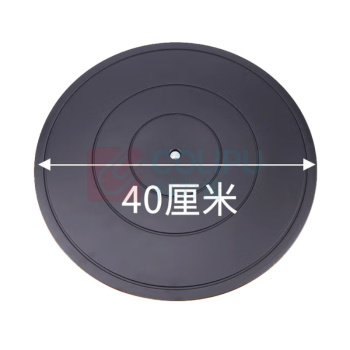 铸固 ZHUGU 打包转盘 40cm超大直径