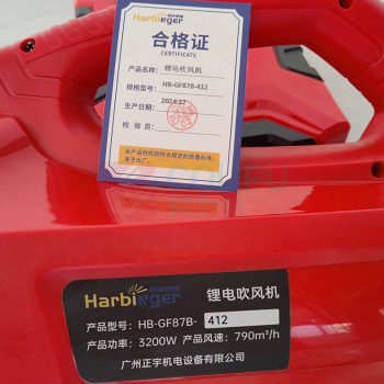 哈比恩格 HARBINGER 吹风机 HB-GF87B-412 DC48V 3200W 背包电池