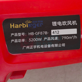 哈比恩格 HARBINGER 吹风机 HB-GF87B-412 DC48V 3200W 背包电池