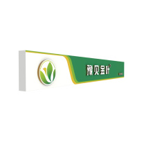国产 铝塑板门头(含钢骨架) 定制