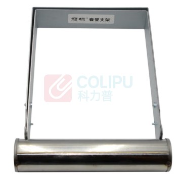 丽标 CAPELABEL 套管支架 220*160mm 通用型