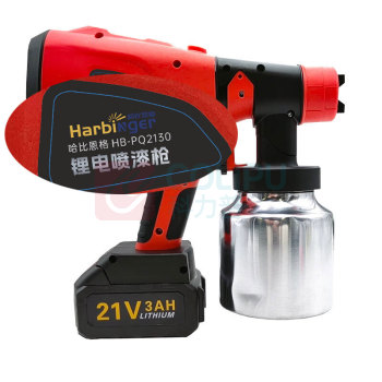 哈比恩格 HARBINGER 电动喷枪 HB-PQ2130